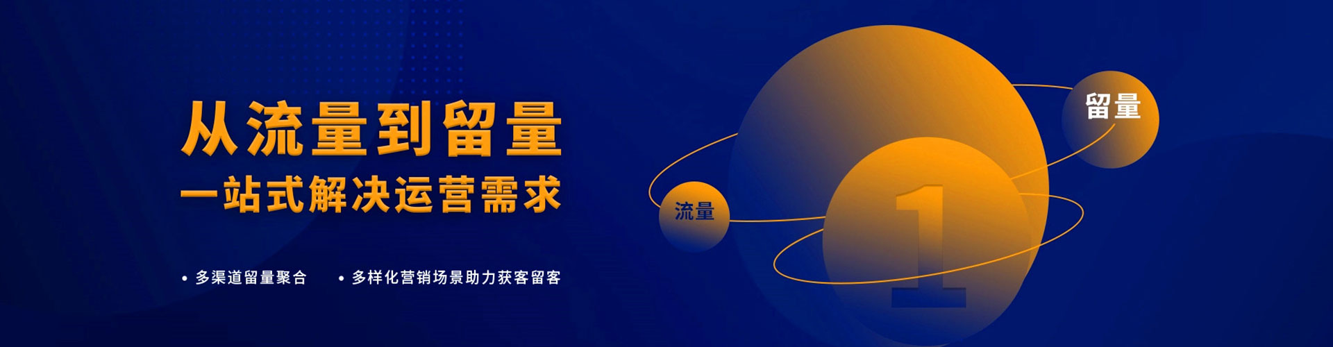 崇州信息流代理