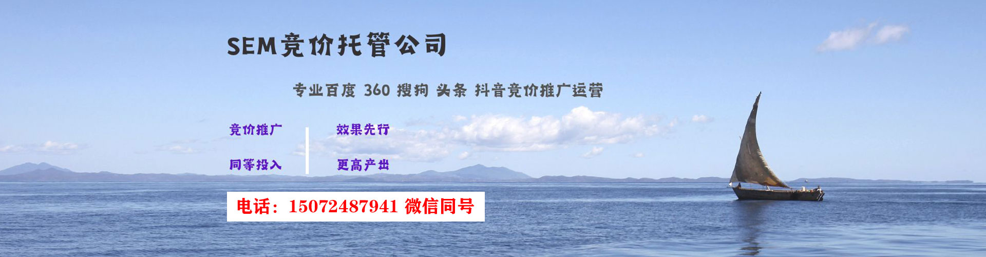 崇州百度竞价排名